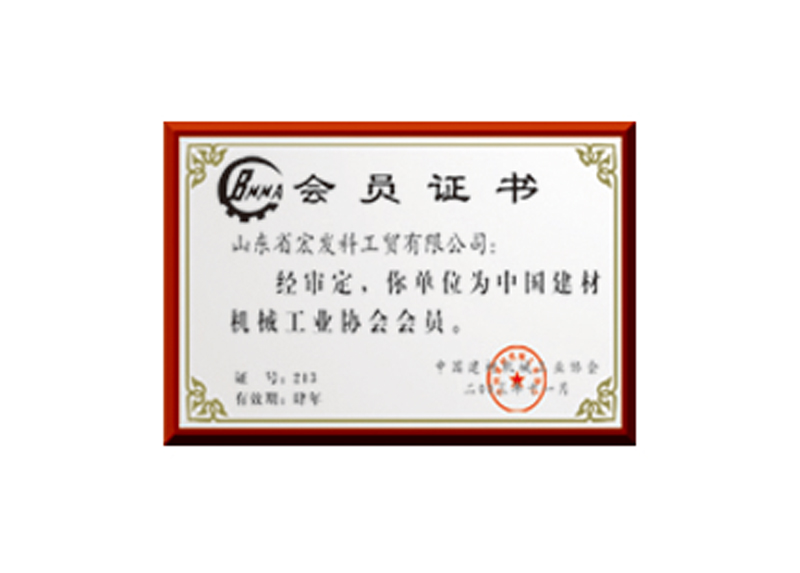 榮譽(yù)資質(zhì)